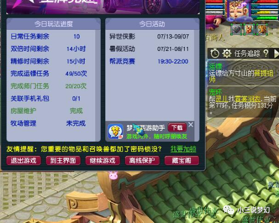 模具制造 第178页