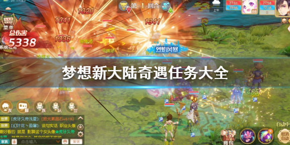 探索新大陆，自信成就知识海洋中的梦想之旅