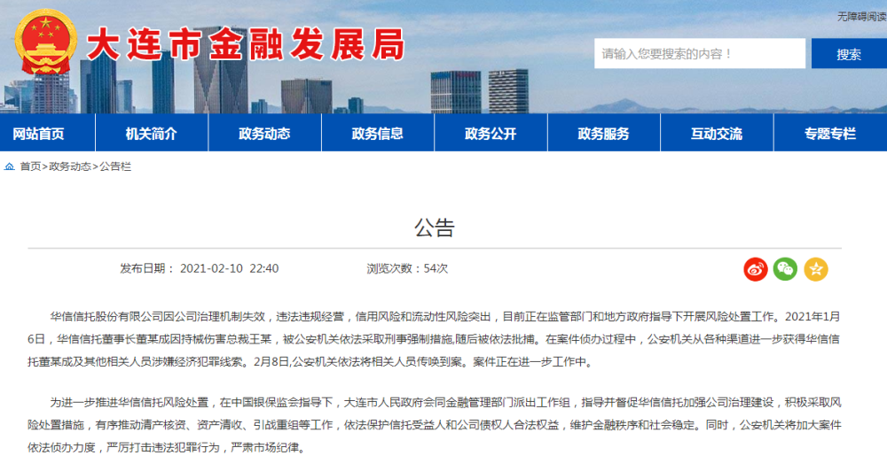 承配件制造 第176页