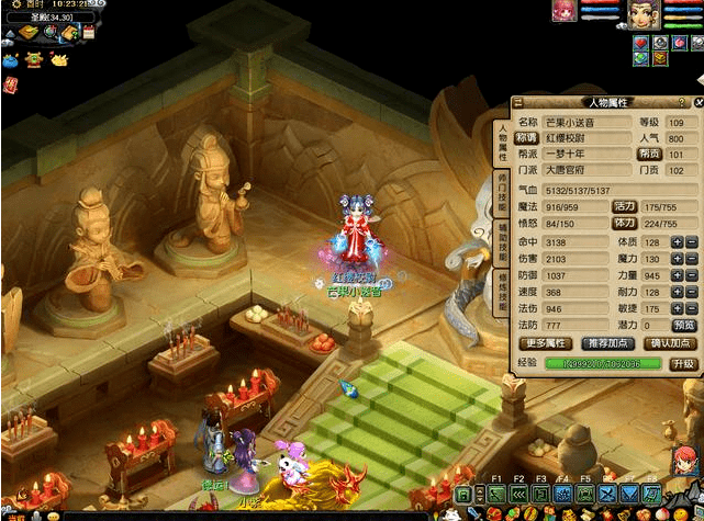 承配件制造 第173页