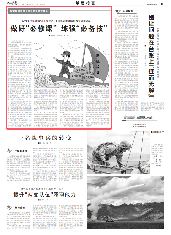 石油机械设备 第172页