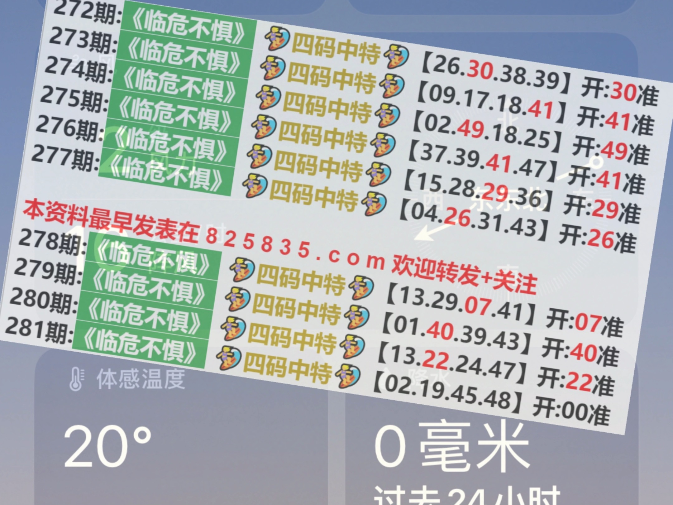 承配件制造 第162页