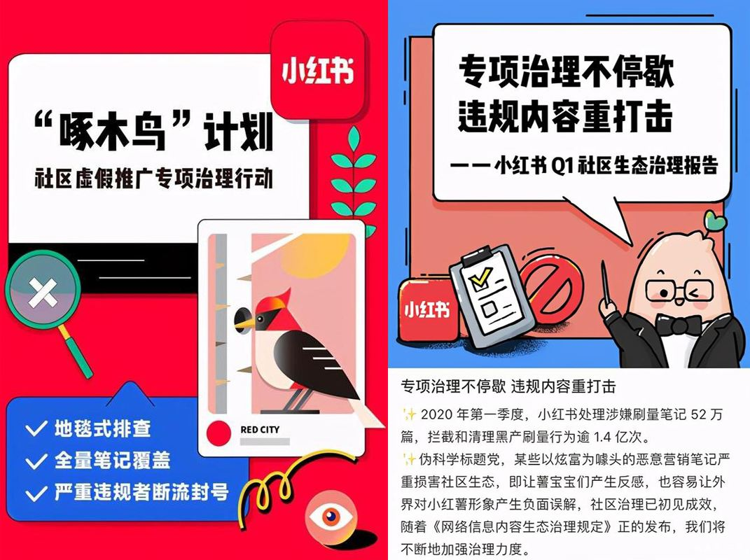 石油机械设备 第166页