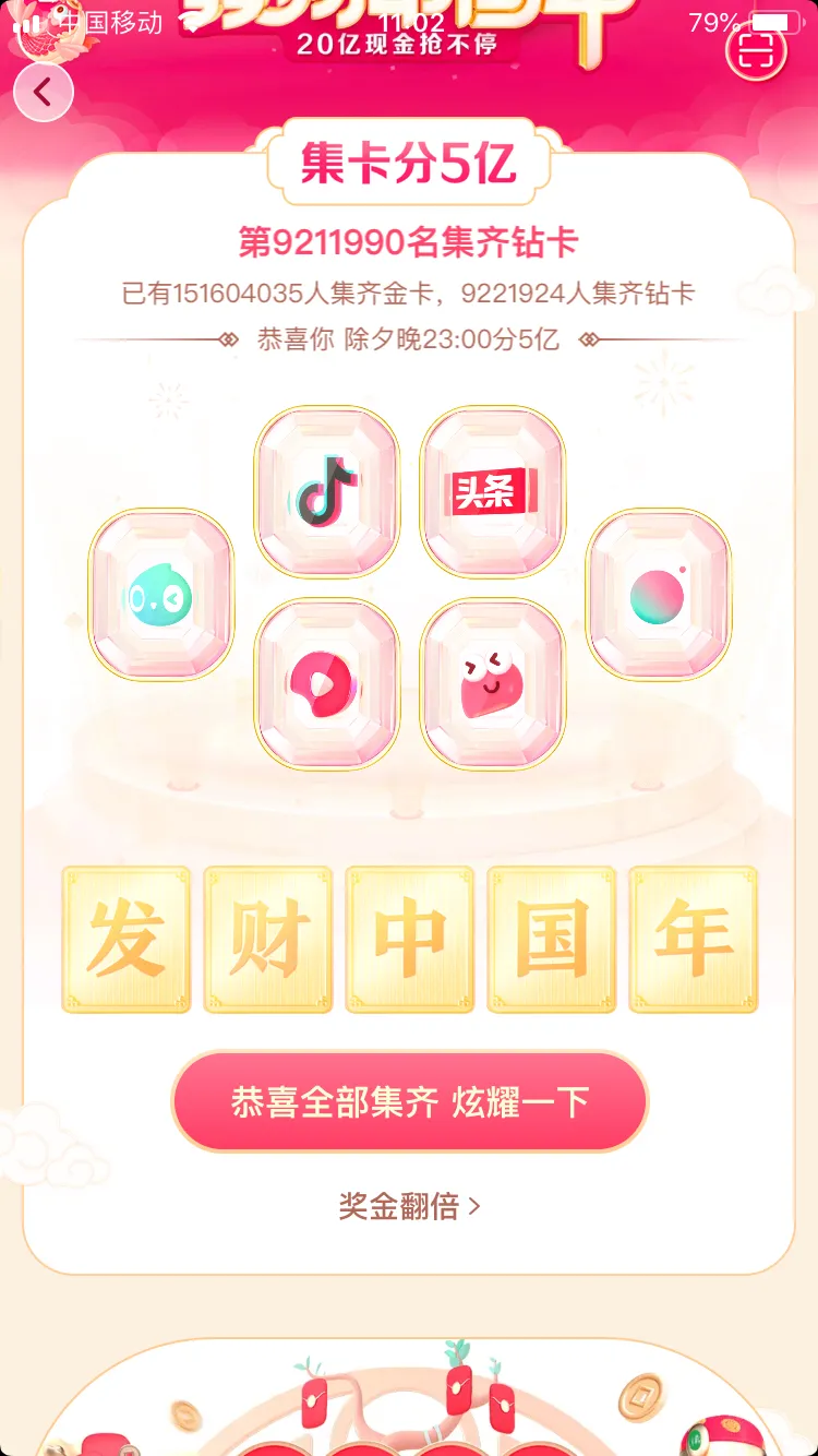 承配件制造 第161页