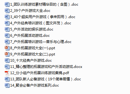 承配件制造 第159页