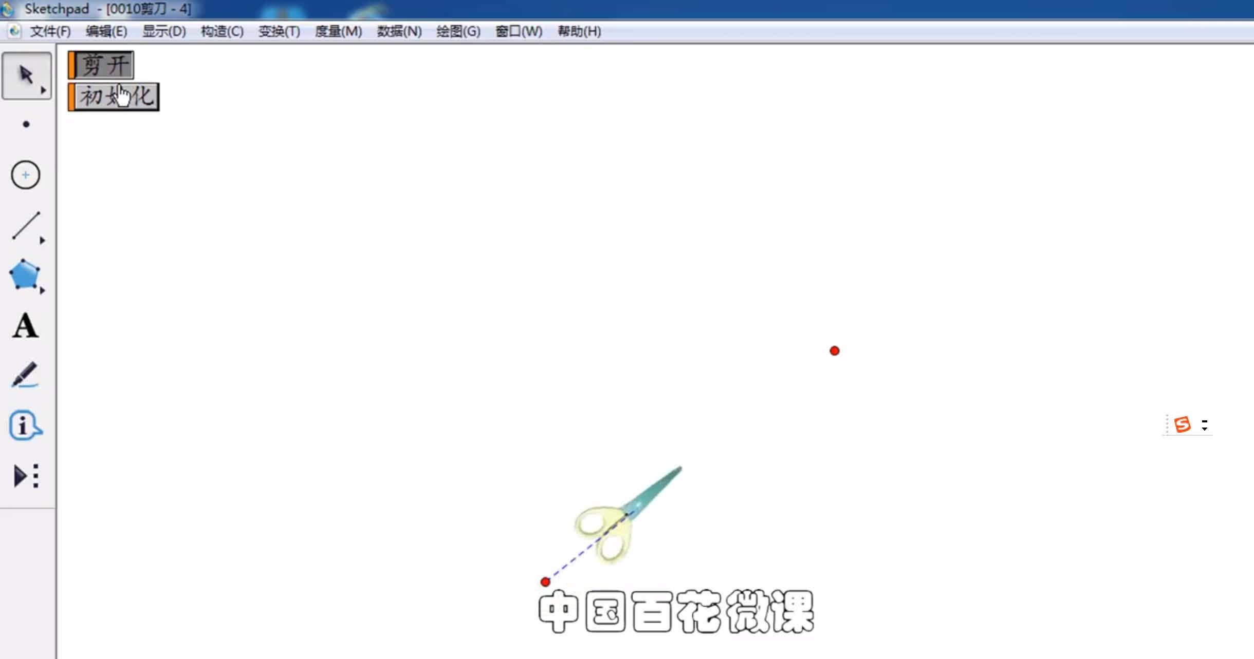 承配件制造 第152页