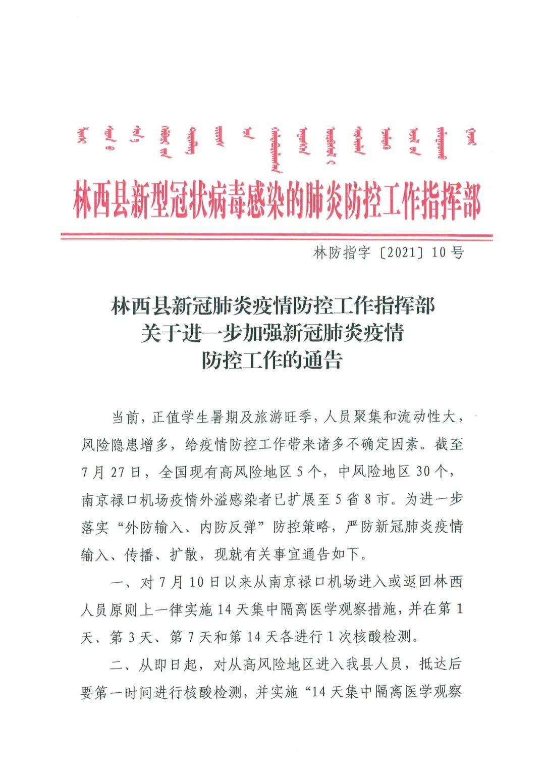承配件制造 第151页