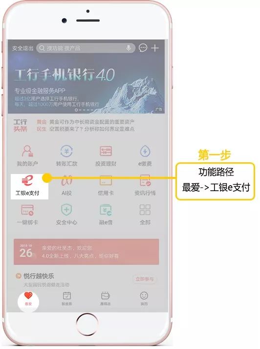 第766页