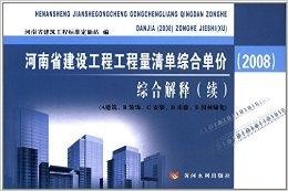 承配件制造 第146页