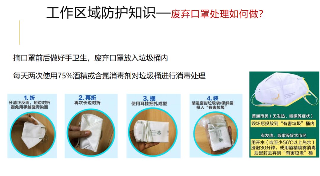 承配件制造 第140页