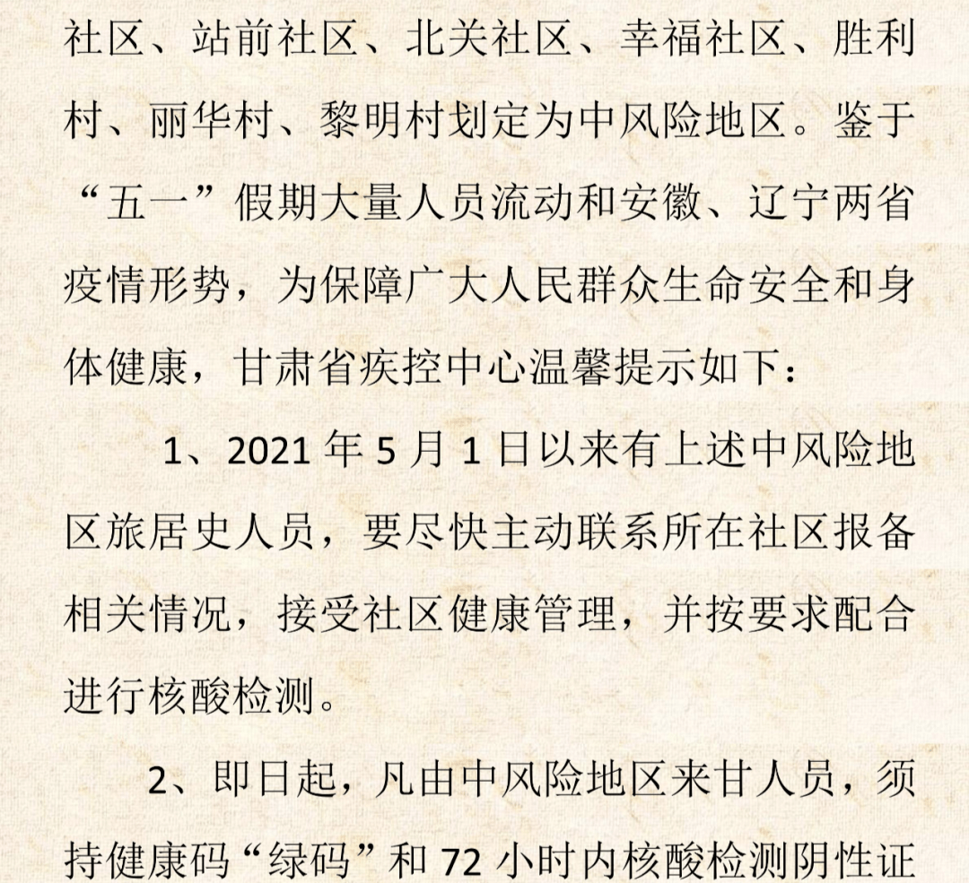 第727页
