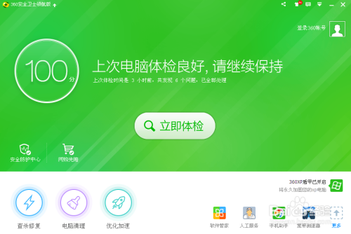 模具制造 第138页