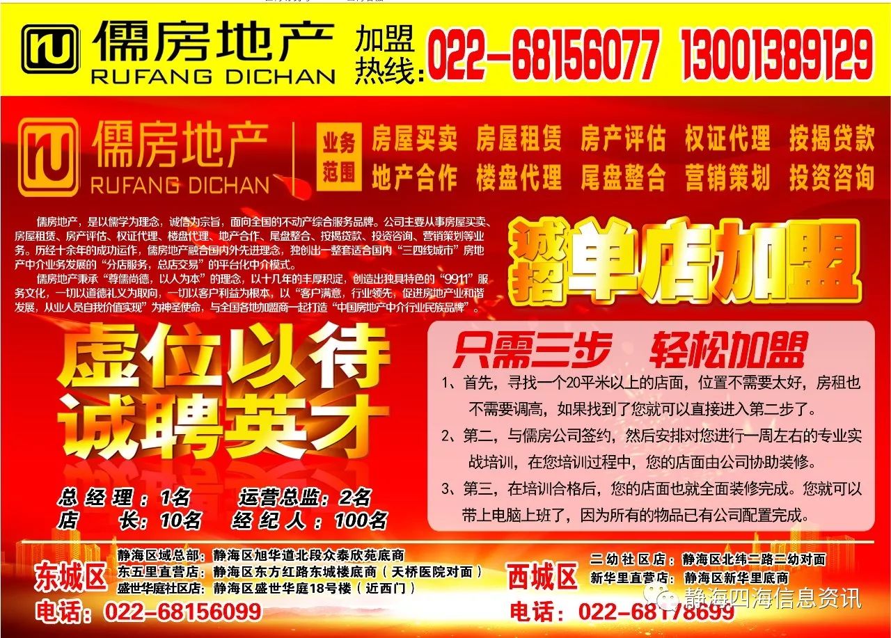 第720页