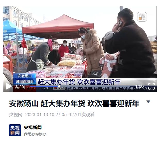 承配件制造 第129页