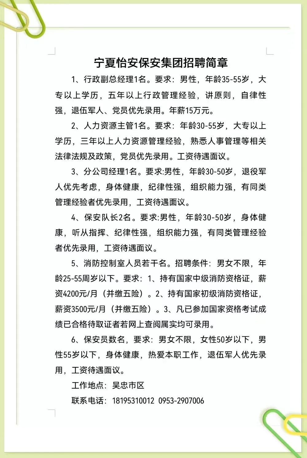 模具制造 第125页