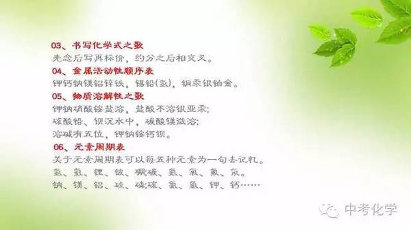 石油机械设备 第113页