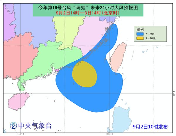玛娃台风最新动态与追踪，科技巨擘引领前沿体验，台风追踪之旅开启！