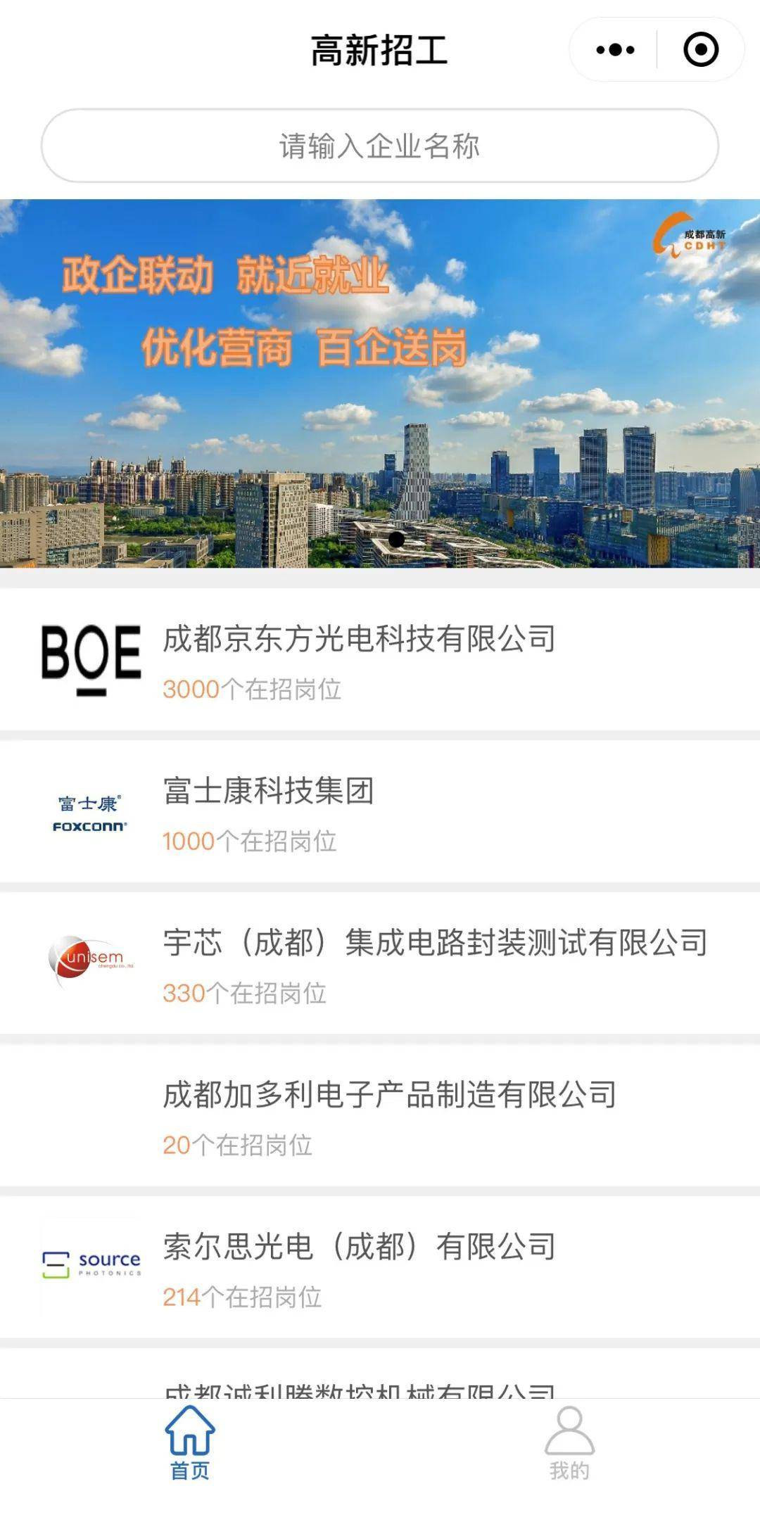 第525页
