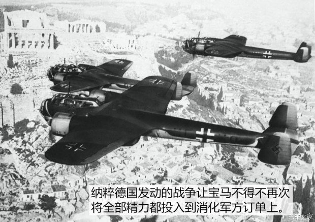 模具制造 第93页