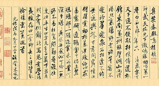 石油机械设备 第93页