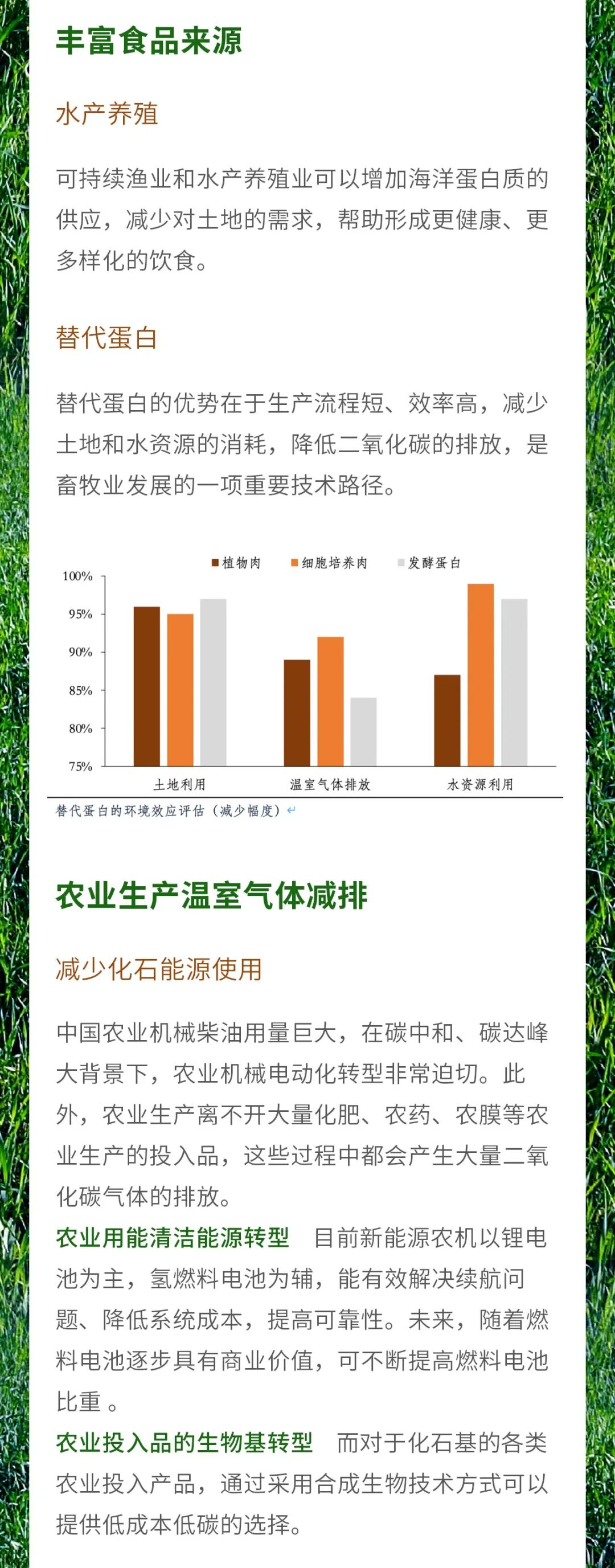 第408页