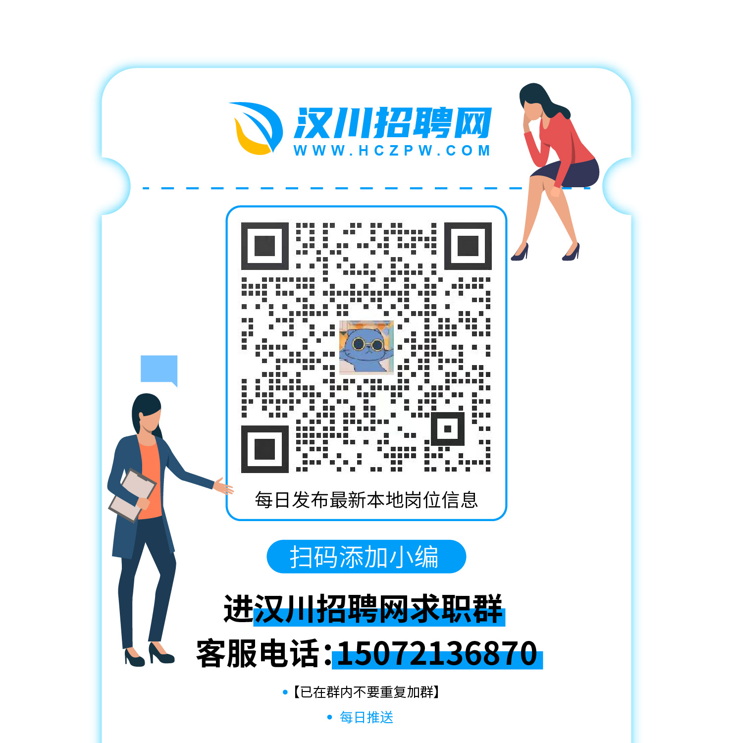 模具制造 第84页