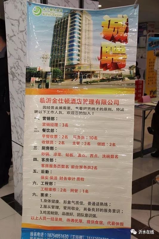 模具制造 第83页