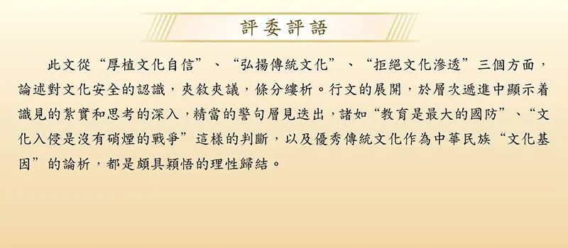 石油机械设备 第82页