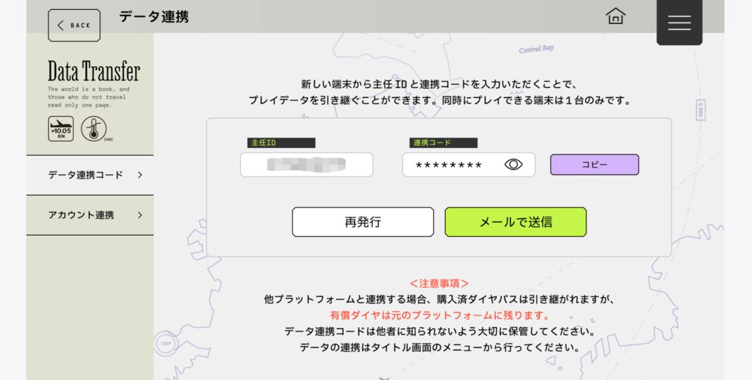 模具制造 第76页