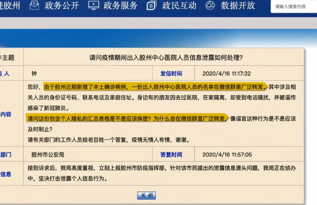 承配件制造 第73页