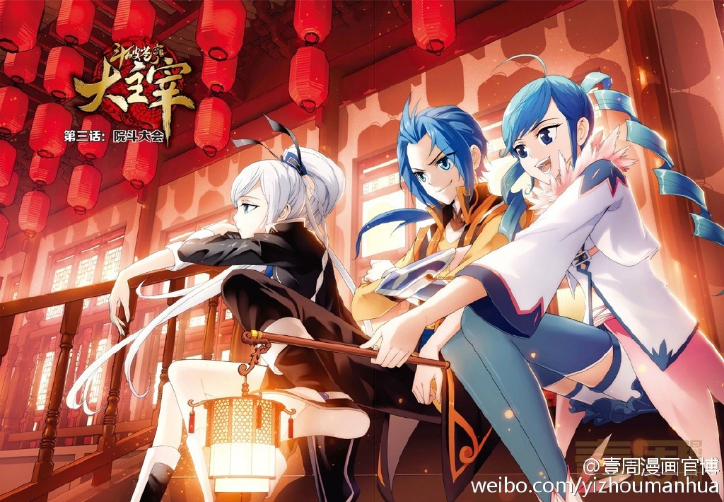 石油机械设备 第73页