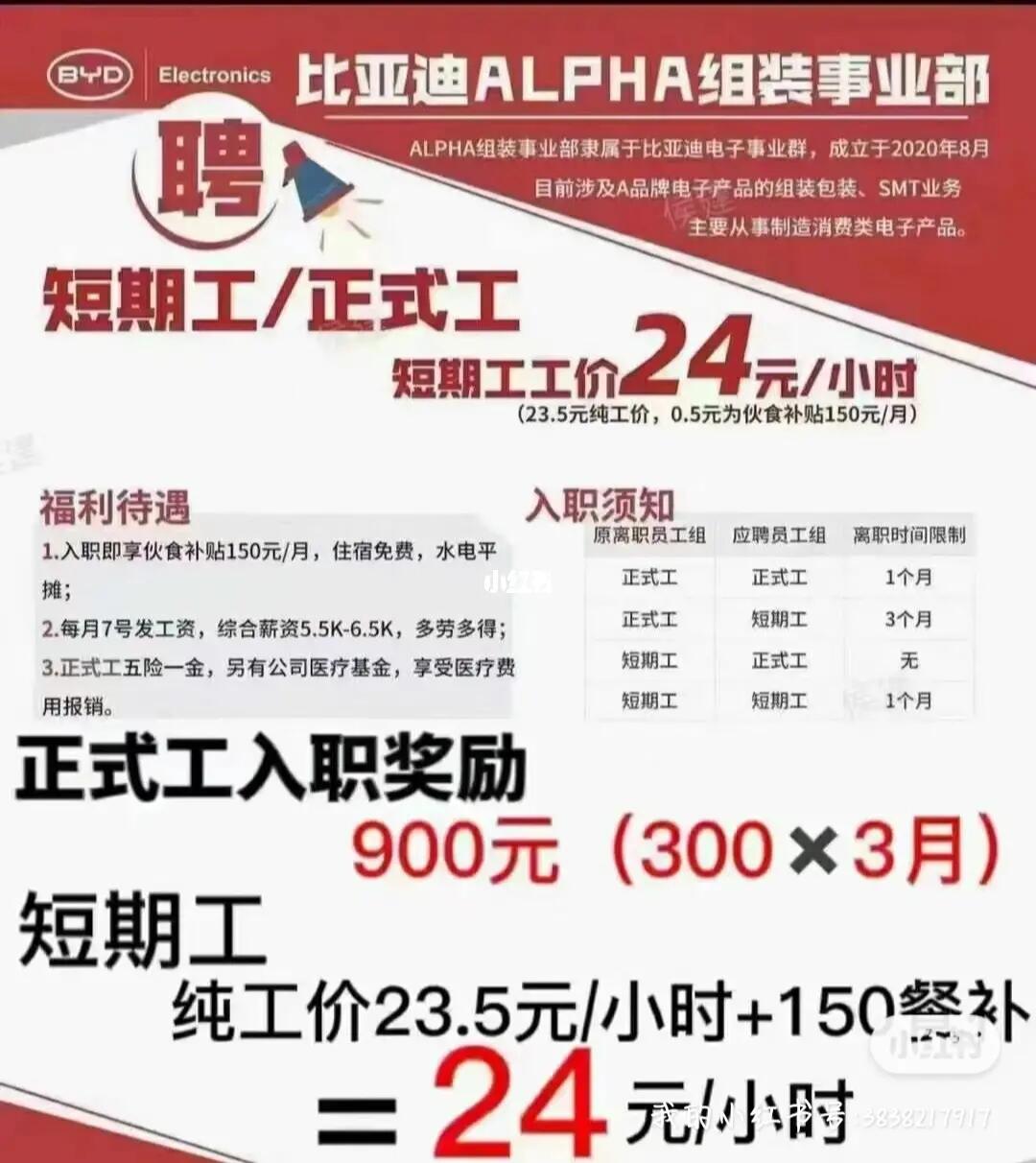 第309页
