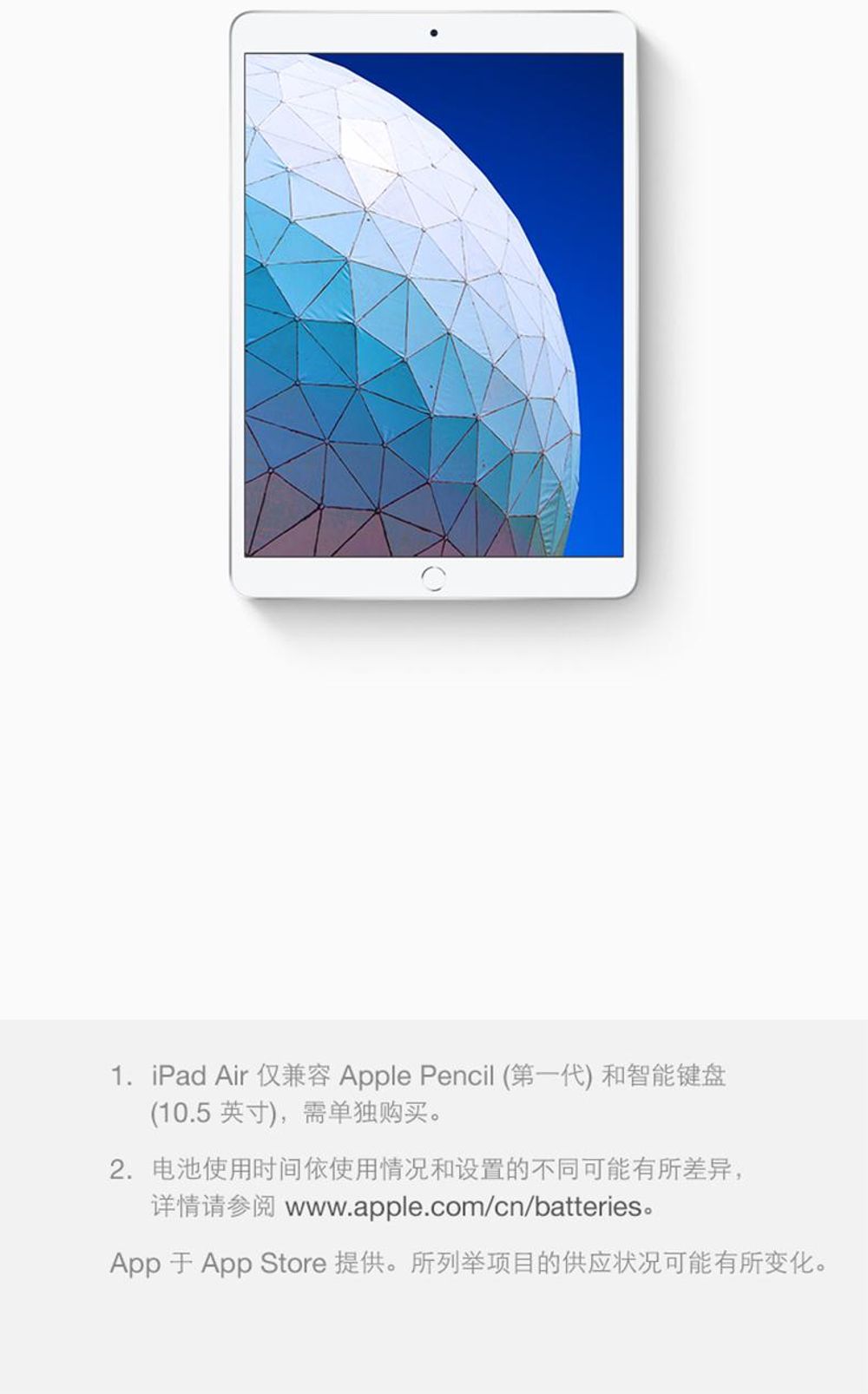 承配件制造 第66页