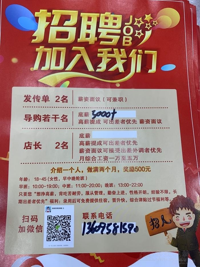 模具制造 第62页