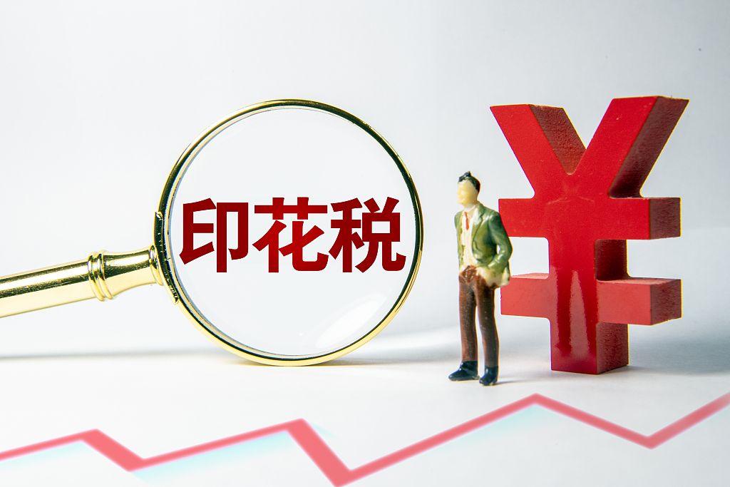 模具制造 第52页