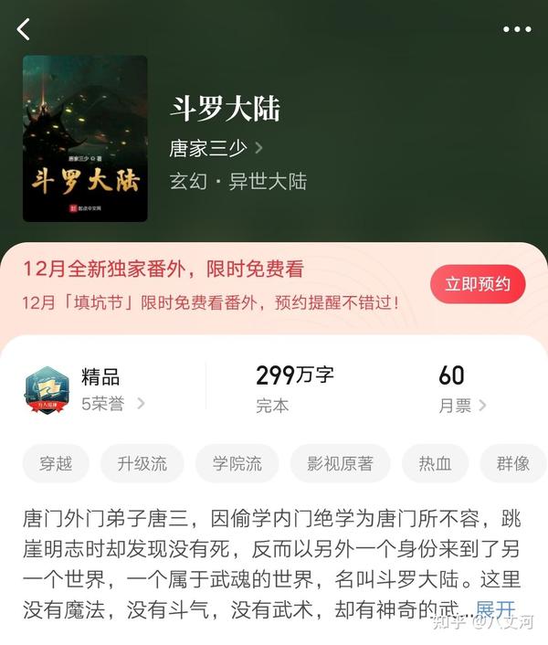 第228页