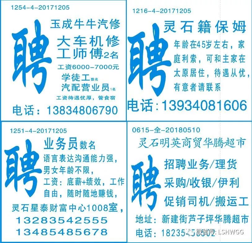 模具制造 第48页
