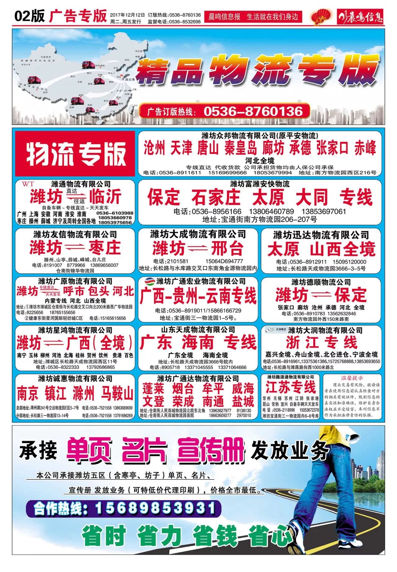 石油机械设备 第46页