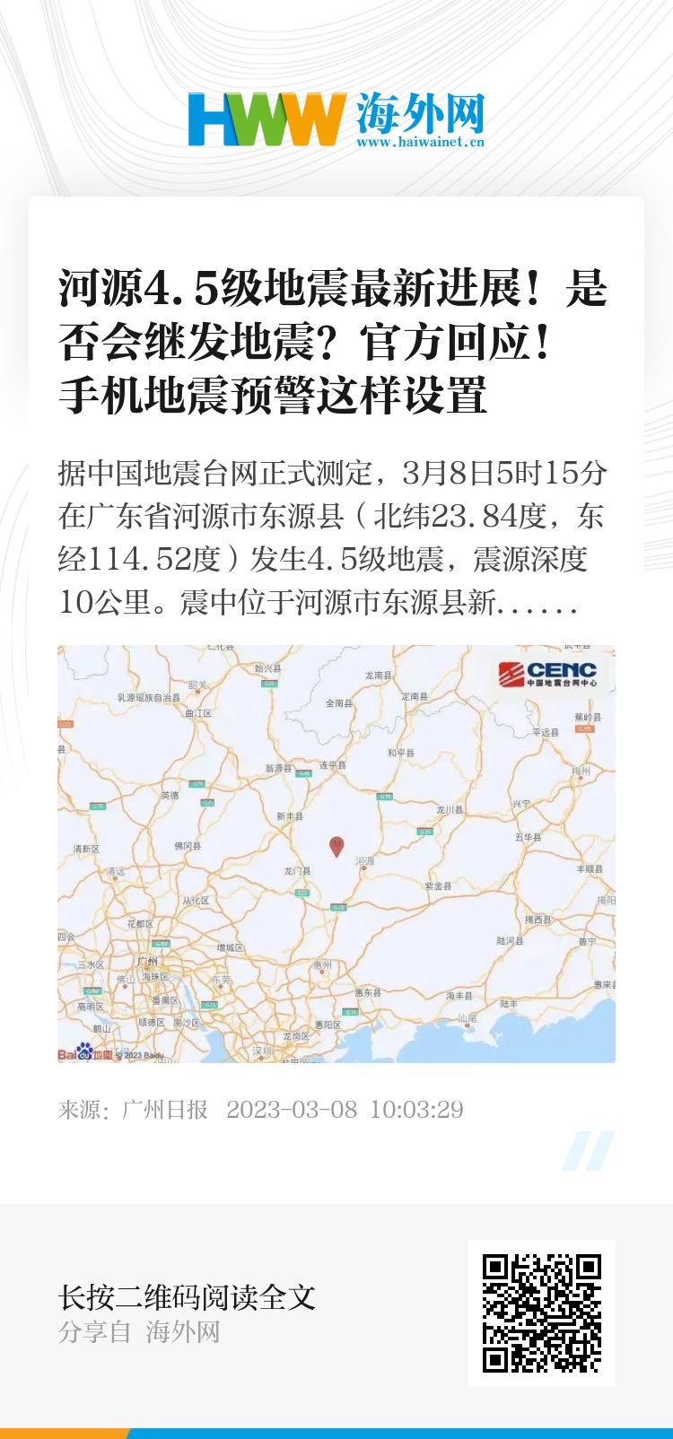 模具制造 第46页