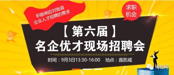 模具制造 第44页