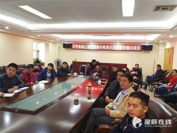 浏阳市环保局局长推动环保事业迈向新高度
