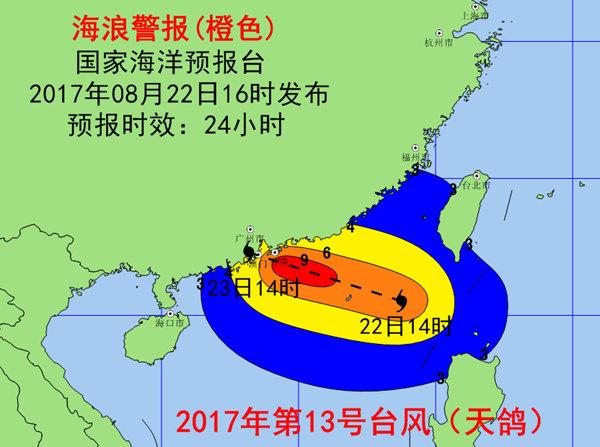 天鸽台风最新动态及逆风翱翔下的学习自信与成就之光