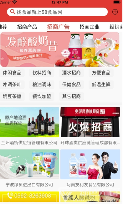 临湘招聘网最新招聘步骤指南，58步操作指南助你轻松求职！