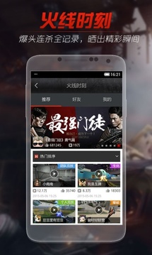 下载掌上cf最新版本，值得与否的深度探讨