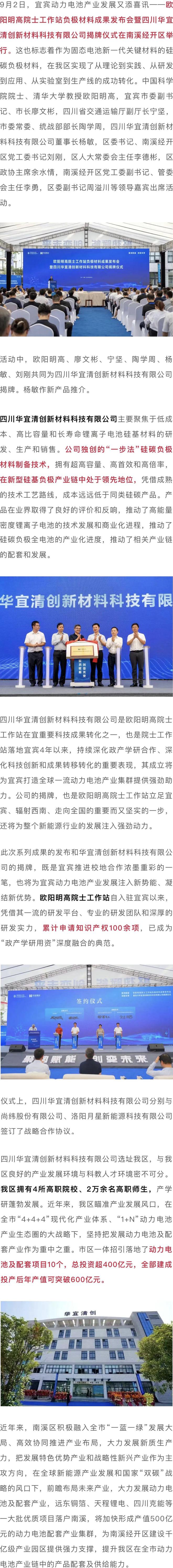 宜宾市南溪区最新招聘信息✨