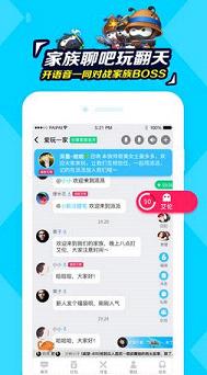 派派最新版本6.0，科技引领未来潮流，重塑生活新体验