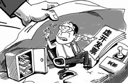 揭秘2017年虚开法规，背景、事件、影响与时代地位分析