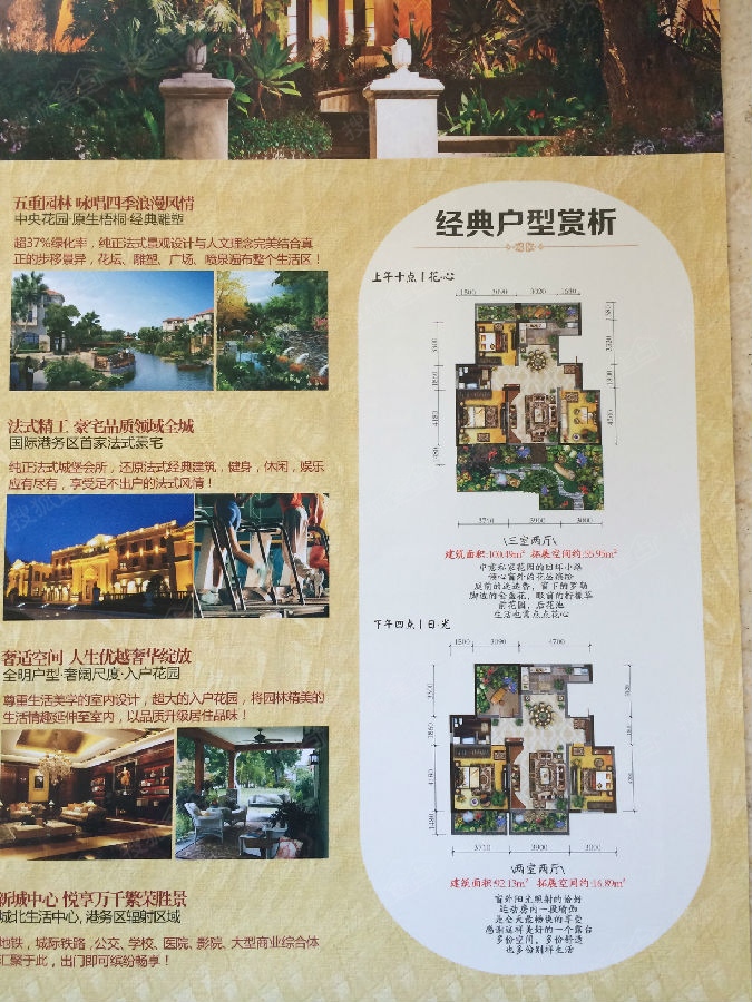 西安龙泊湾最新动态及相关论述揭秘