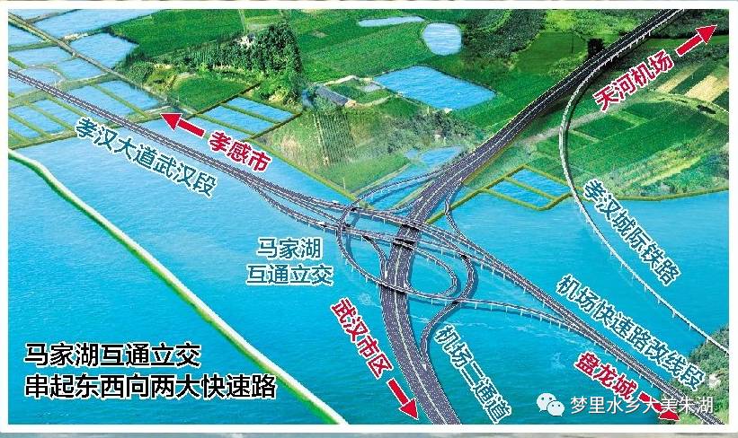 怀芷城际大道最新线路，爱的旅程启程点